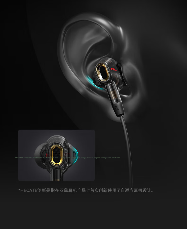 EDIFIER HECATE Dual-Engine In-Ear HiFi-Grade Dual-Coil Quad-Core Wired Headphones with Microphone for Music, Movies, PC Gaming, E-Sports, Black And Red 17
