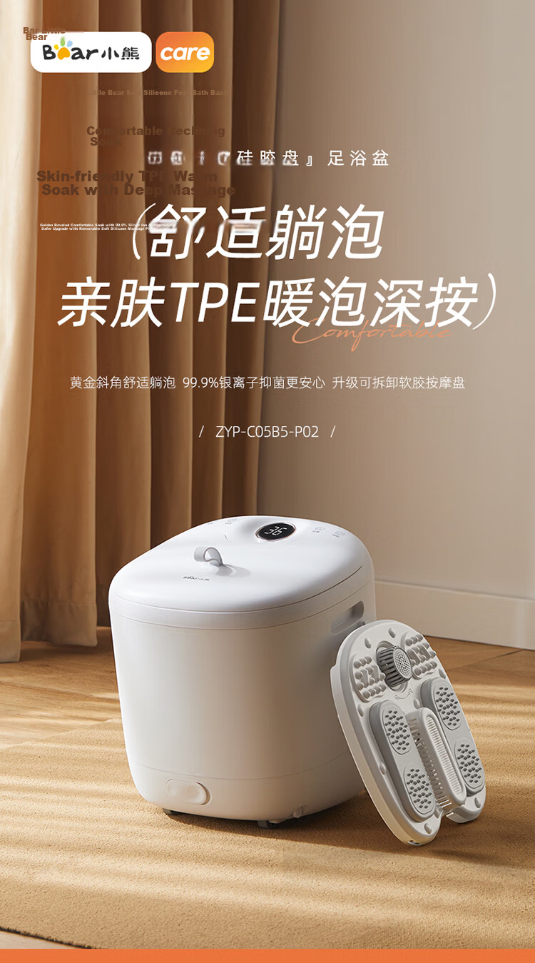 Bear Foot Soaking Bucket Therapy Moxibustion Health Foot Bath Basin Electric Massage Sterilization Constant Temperature Heating Knee Protection Foot Soaking Tub Birthday Gift for Parents and Elders 2