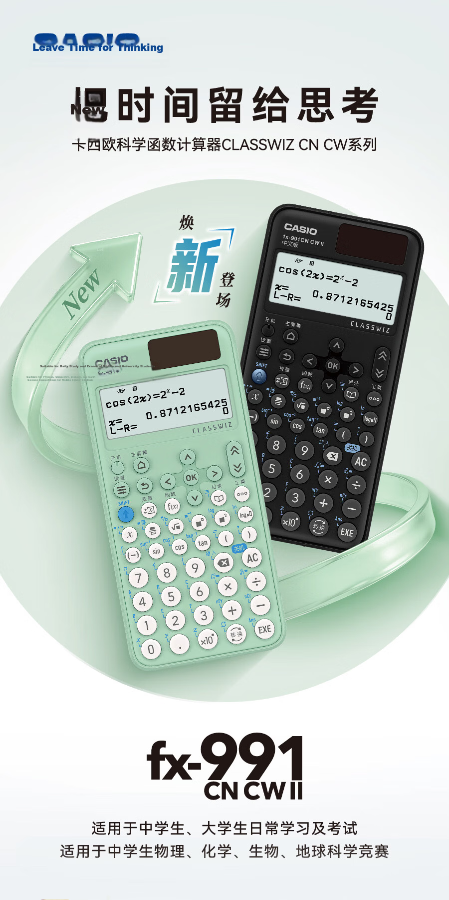 CASIO fx-991CN CW Scientific Calculator Pink Edition for High School Physics Chemistry Biology Competitions University Entrance Exams Random New or Old Model 2