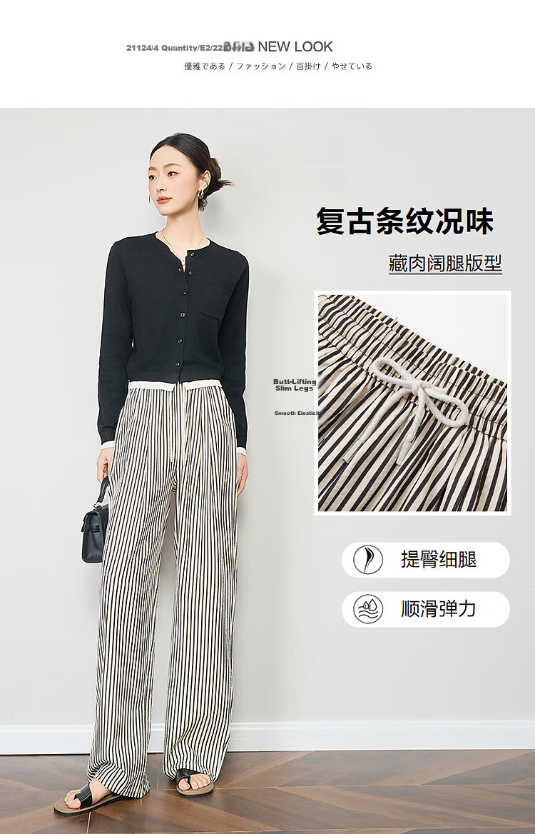 Demana Cloud Cotton Vintage Korean Style Striped Wide-Leg Drawstring Elastic Waist Slimming Women's Casual Pants for Spring and Autumn 5