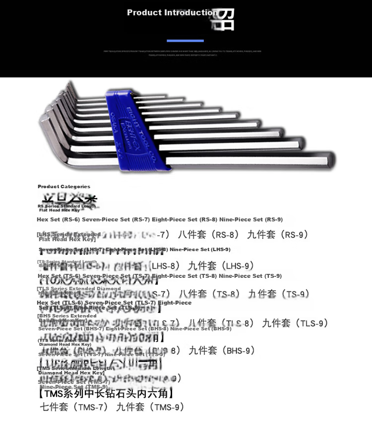 EIGHT Imported Bailey Hex Key Wrench Set Extended Hex Screwdriver Alloy Steel Flat Head 6-Piece Set LHS-6 12