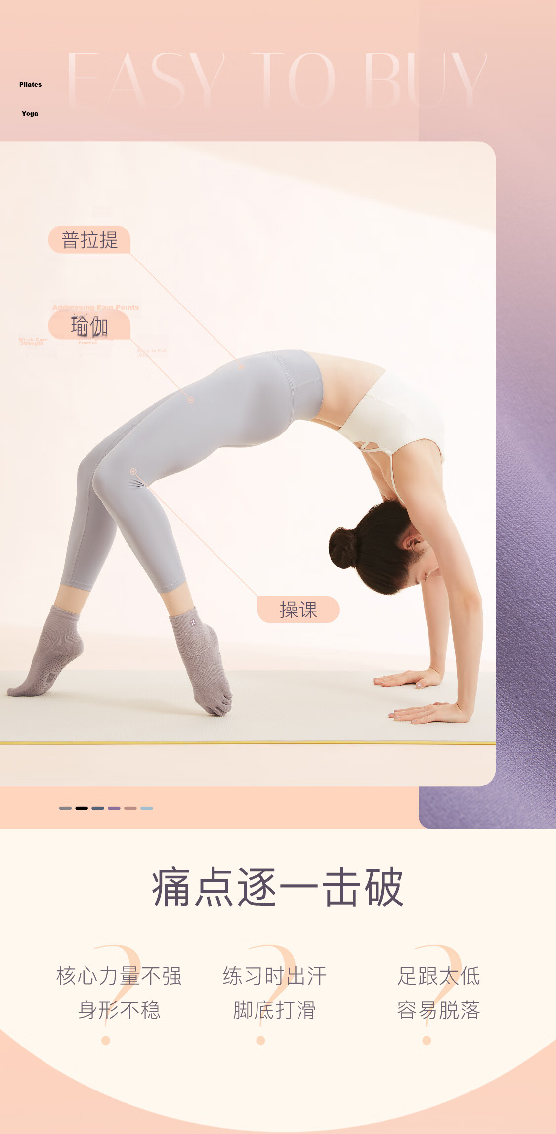 Keep Yoga Socks, Non-Slip Toe Separation Women's Five-Toe Socks, Indoor Floor Exercise Dance Pilates Summer Sports 2