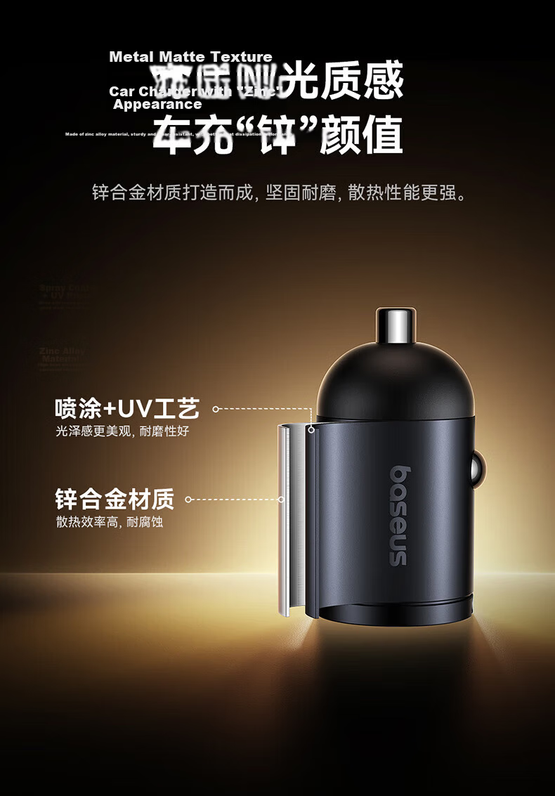 BASEUS Car Charger Cigarette Lighter Hidden Super Fast Charging Head Dual Port Compatible with Apple 16/17 Huawei Xiaomi C+U 12