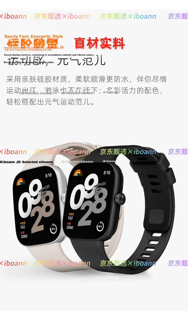 Iboann TPU Silicone Quick-Release Strap for Redmi Watch 5/6, Redmi Watch 4, Xiaomi Mi Band 9 Pro and 8 Pro Accessories 6