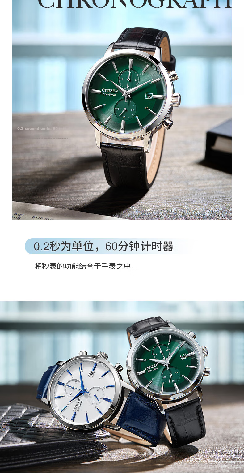 CITIZEN Eco-Drive Men's Watch Leather Strap Blue Hands Fashion Trendy Wristwatch CA7069-16A Valentine's Day Gift 6