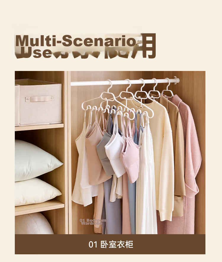 JD Jingzao Cream White Storage Magic Duckbill Baseball Cap Dormitory Wardrobe Scarf Organizer Hanger Round Ring Hooks 2 Pieces 14