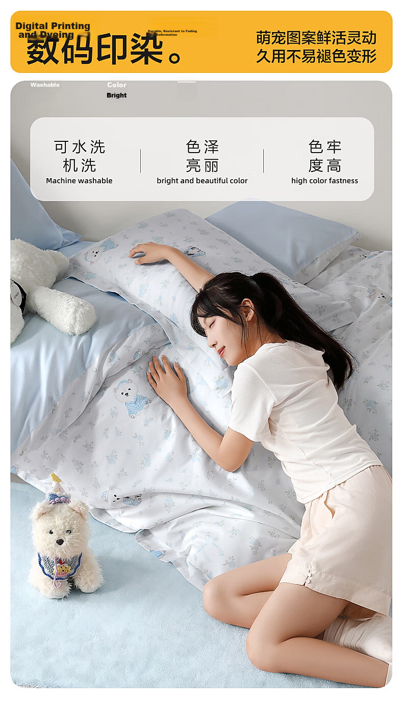 Shuixingjiafang Bedding Set for Students' Dormitory, Pure Cotton Class A Set, Back-To Single Duvet Cover And Bed Sheet for 1.2-Meter Bed - Plaid Deer Patter 14