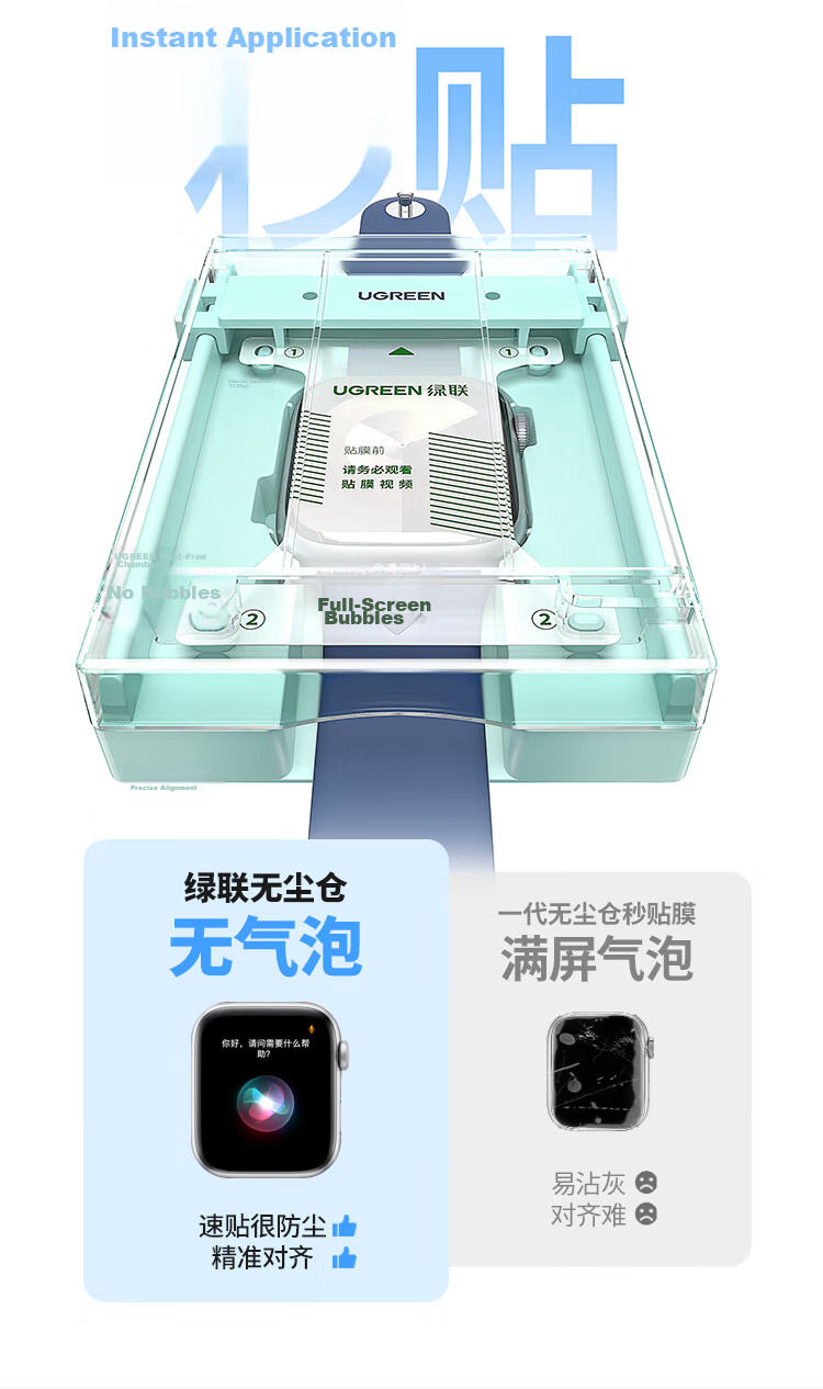 Ugreen New S11 Premium Microcrystalline Film Screen Protector for Apple Watch S11/10 42mm Dust-Free Scratch-Resistant Durable Protective Film 10
