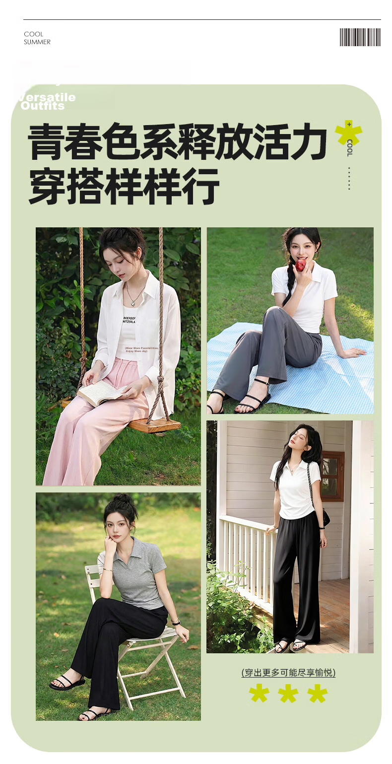 La Chapelle Women's Quick-Dry Sun Protection Flared Pants Summer Wide-Leg Cooling Sports Fitness Slim Fit Casual Sweatpants 21