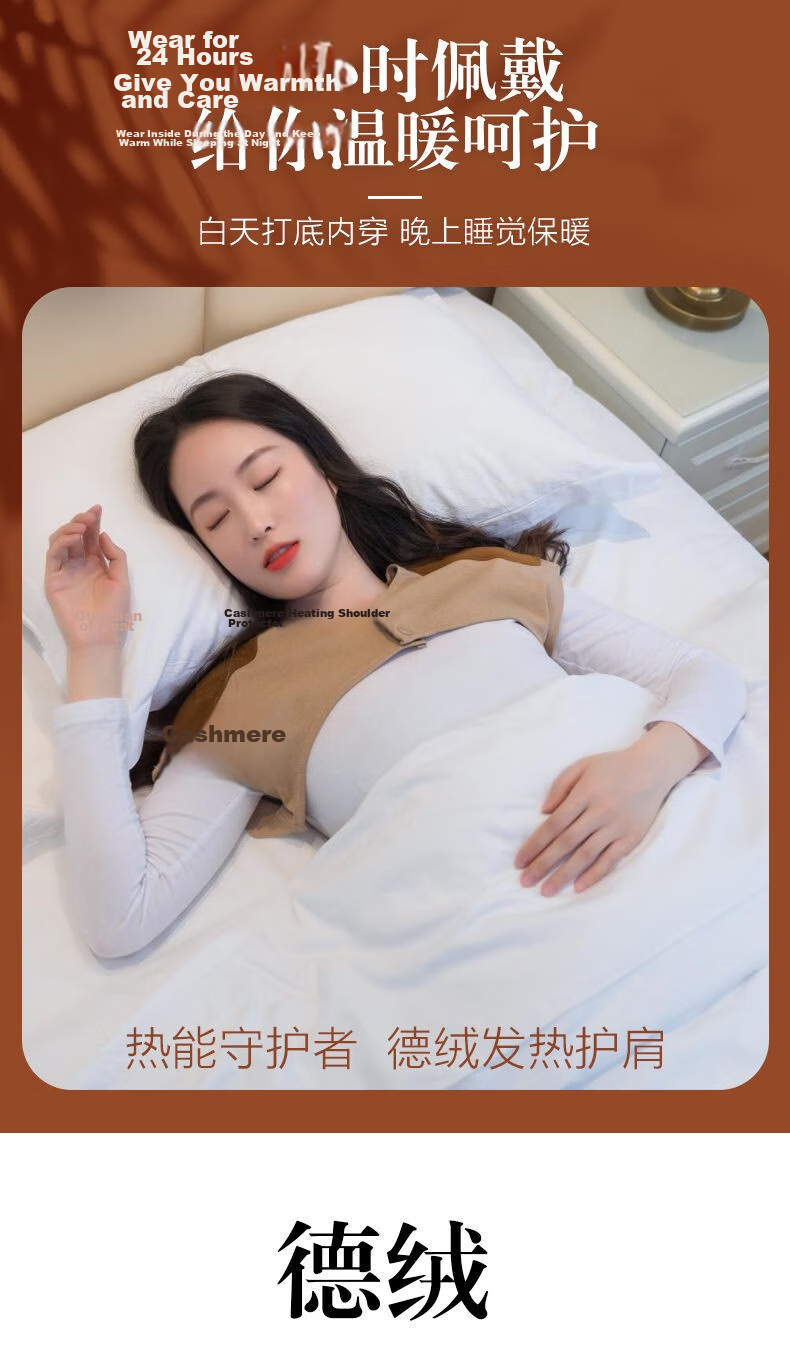 Nanjiren Thermal Velvet Shoulder Warmer Self-Heating Shoulder Support for Men and Women Postpartum Maternity Shoulder Pain Relief Cold Protection Elderly Cervical Spine Support Vest 1