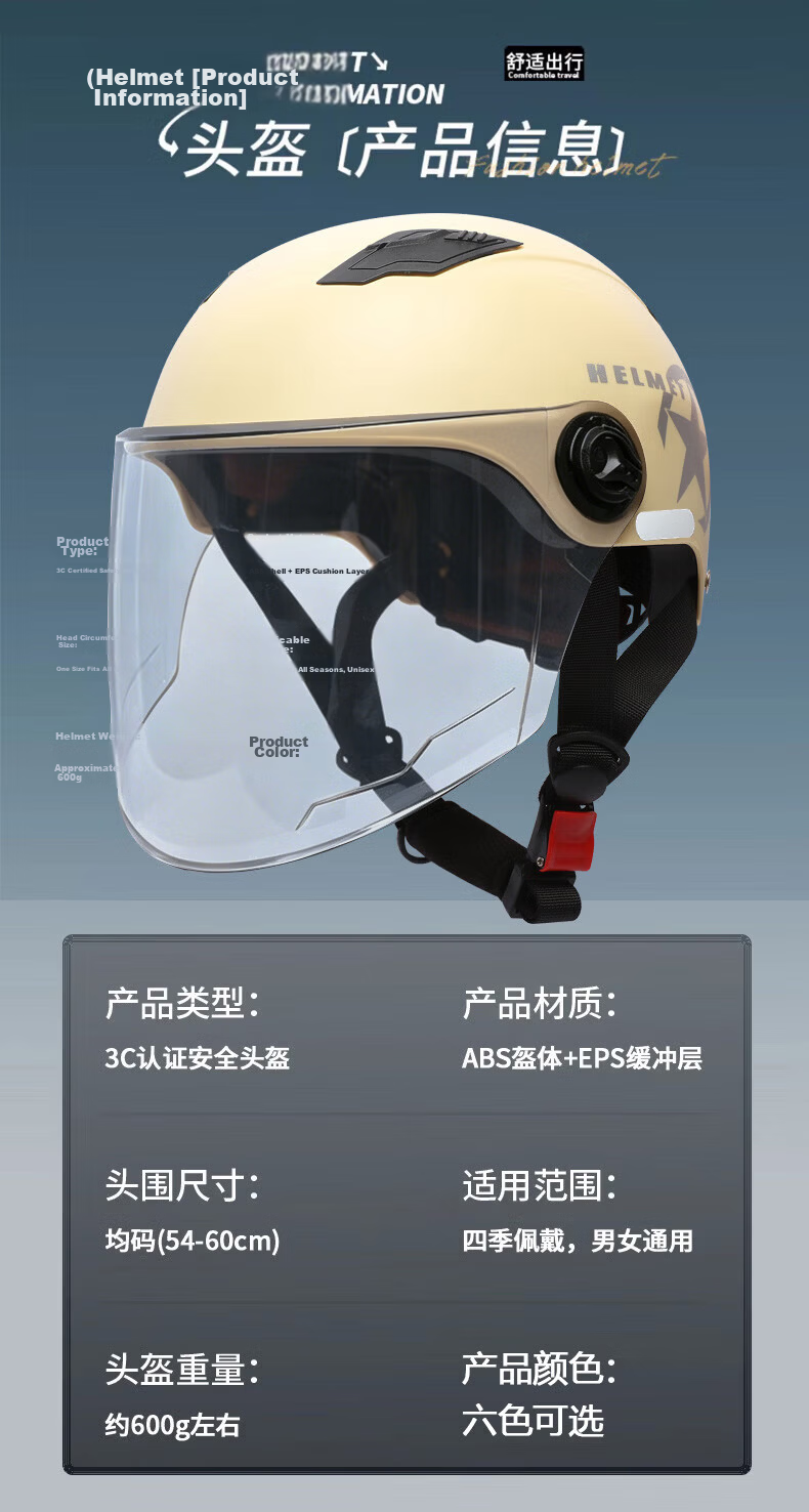 Adandyish Motorcycle Helmet 3C Certified New National Standard A Electric Bike Helmet Unisex Summer Sun Protection Safety Cap Four Seasons Lightweight Half Helmet 805 Matte Black 11