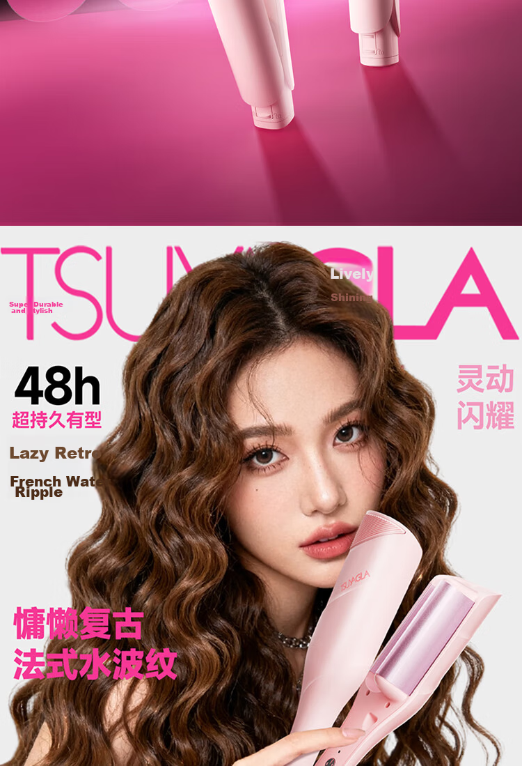Cuiya 36mm Wave Curling Iron Negative Ion Deep V Long-Lasting Styling Tool Pink T501 Girlfriend Birthday Gift 2