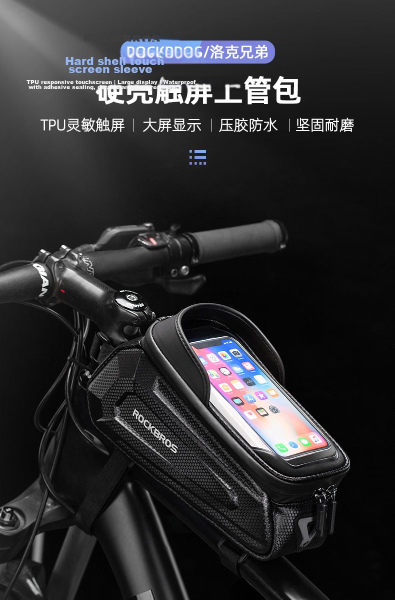 ROCKBROS Hard Shell Bicycle Frame Bag Top Tube Bag Handlebar Bag Phone Bag Mountain Road Bike Cycling Accessories 1