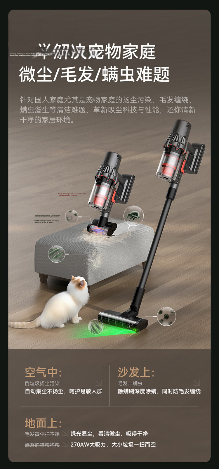 Deerma T50station Cordless Handheld Vacuum Cleaner with Self-Emptying Dustbin, 270AW Suction Power, 90-Minute Runtime, Anti-Tangle, 90-Day Maintenance-Free 4