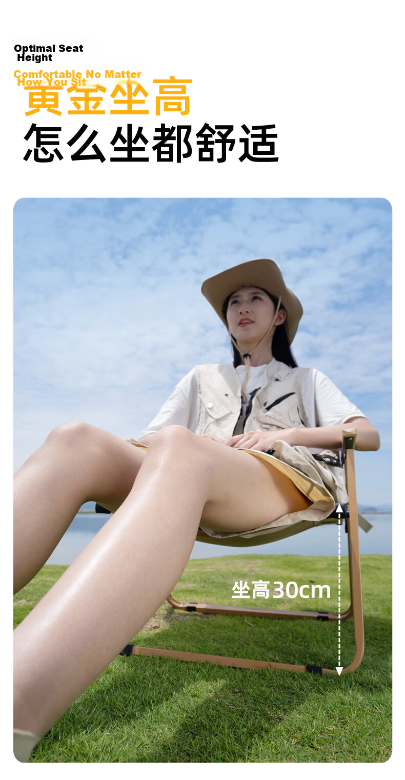 Shanfei Linsike Outdoor Folding Chair Ultra-Light Portable High Load Carbon Steel Beach Fishing Stool Picnic Chair 9
