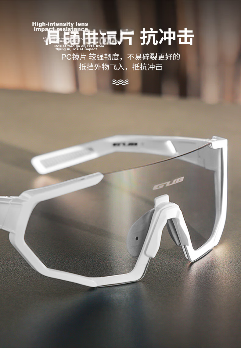 GUB Cycling Glasses Photochromic Day and Night Use Anti-Fog Outdoor Sports Road Mountain Bike Prescription Windproof Goggles 11