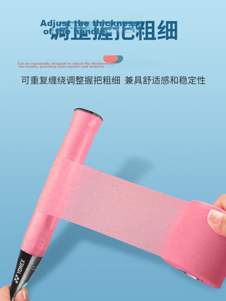 YONEX Shock-Absorbing Film, Cushioning Grip Wrap, Non-Slip Binding Strap, AC013CR-026, Pink 4