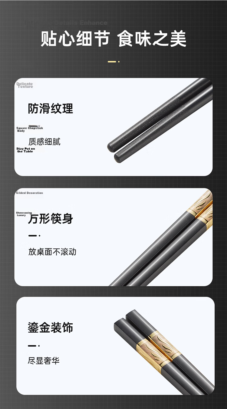 COOKER KING Antibacterial Chopsticks 5 Pairs, Anti-Mold Non-Slip Heat-Resistant Household Long Chopsticks Public Chopsticks Tableware Set, Jinfu Antibacterial Chopsticks 11
