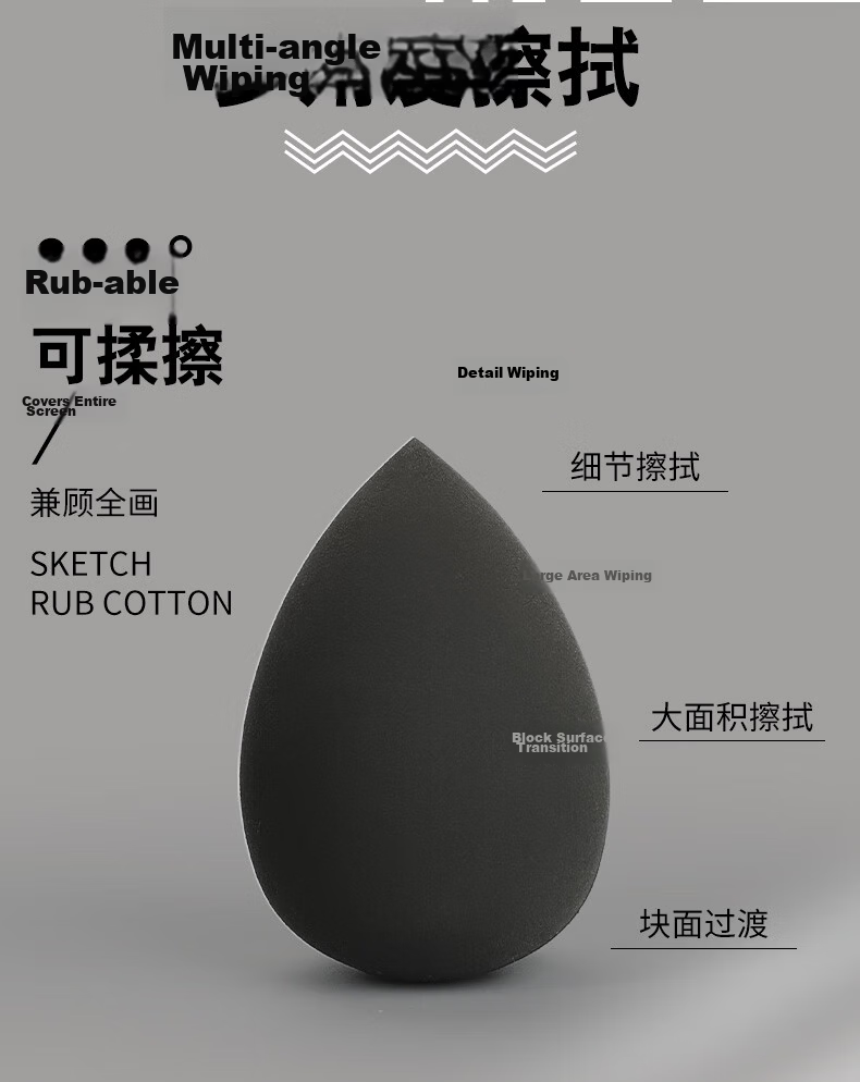 Surada Sketch Eraser Cotton Sketch Pencil Eraser Ball Eraser Pen Student Drawing Quick Sketch Sponge Ball Paper Eraser Makeup Sponge Tool DIY101 8
