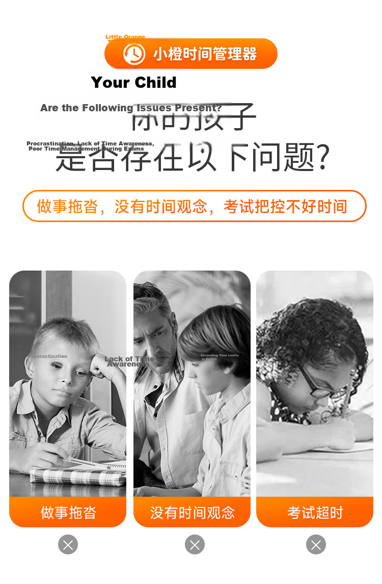 Perfect Score Little Scholar Orange Visual Timer Learning Dedicated Children's Self-Discipline Time Manager Timing Reminder Back to School Season 3