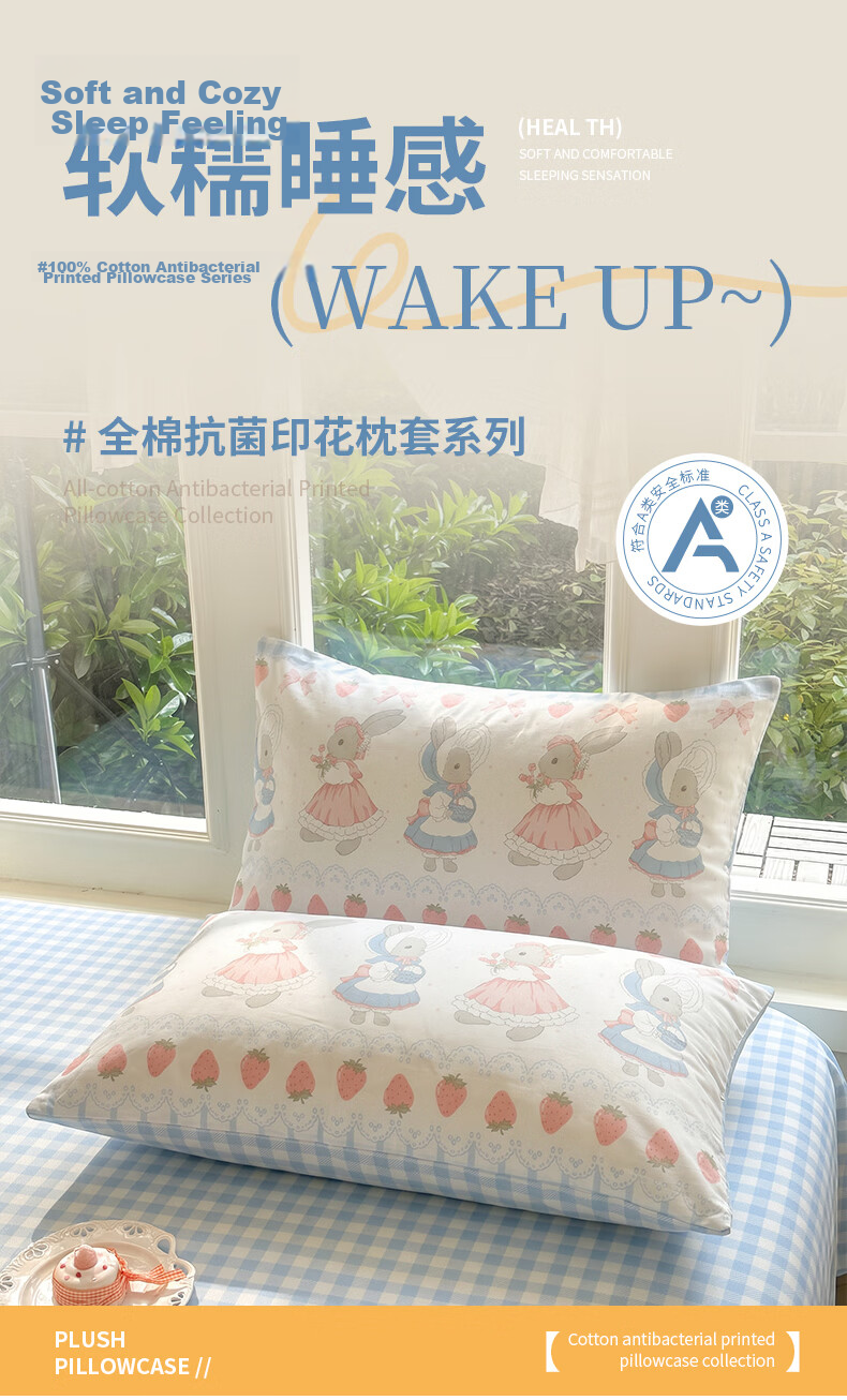 Grace Pillowcases, All-Cotton, Set of Two, Pillow Covers for Adult Home Use, Floral Pattern, 48*74cm 1