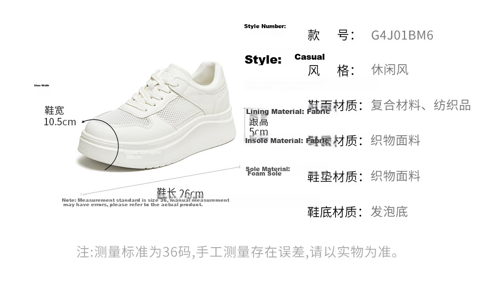 TATA TATA Sun Leyan Same Style White Whale Thick Sole Casual Sneakers Women Fleece Lined White AM6 Size 37 22