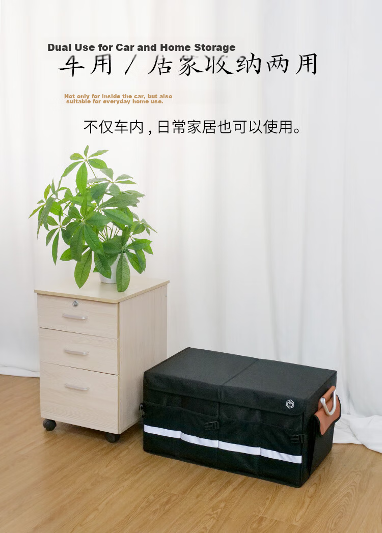 JD Jingzao Car Trunk Storage Box Foldable Oxford Cloth 60L Organizer 14