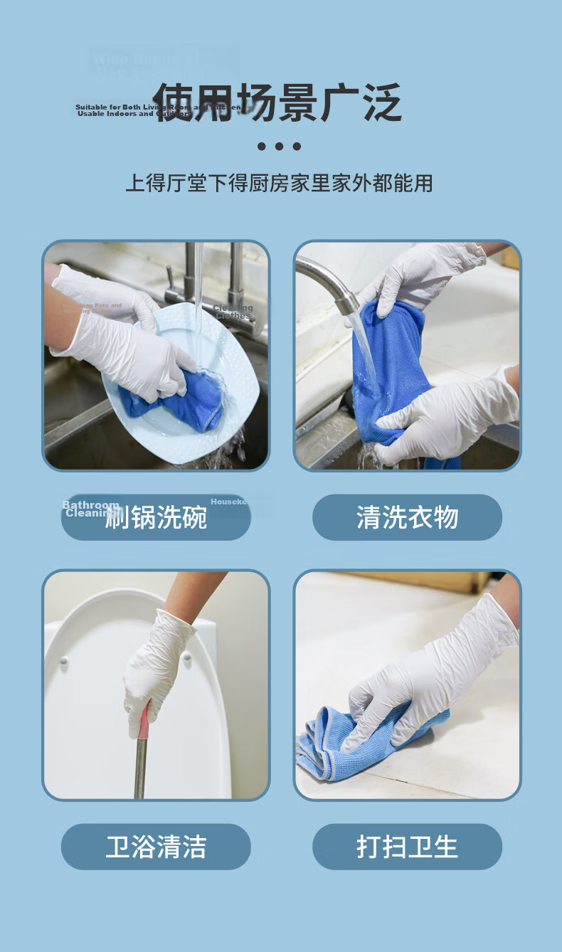 INTCO Disposable Gloves Synthetic Gloves 100 Medium-Sized Household Cleaning Yellow Medical Doctor Examination Gloves 9