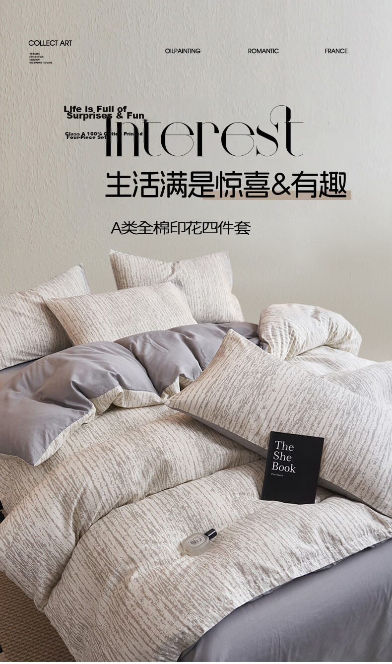 MUJI 100% Cotton Four-Piece Bedding Set, All Cotton Bed Sheet and Duvet Cover, King Size 220x240cm for 1.8/2.0m Bed 1