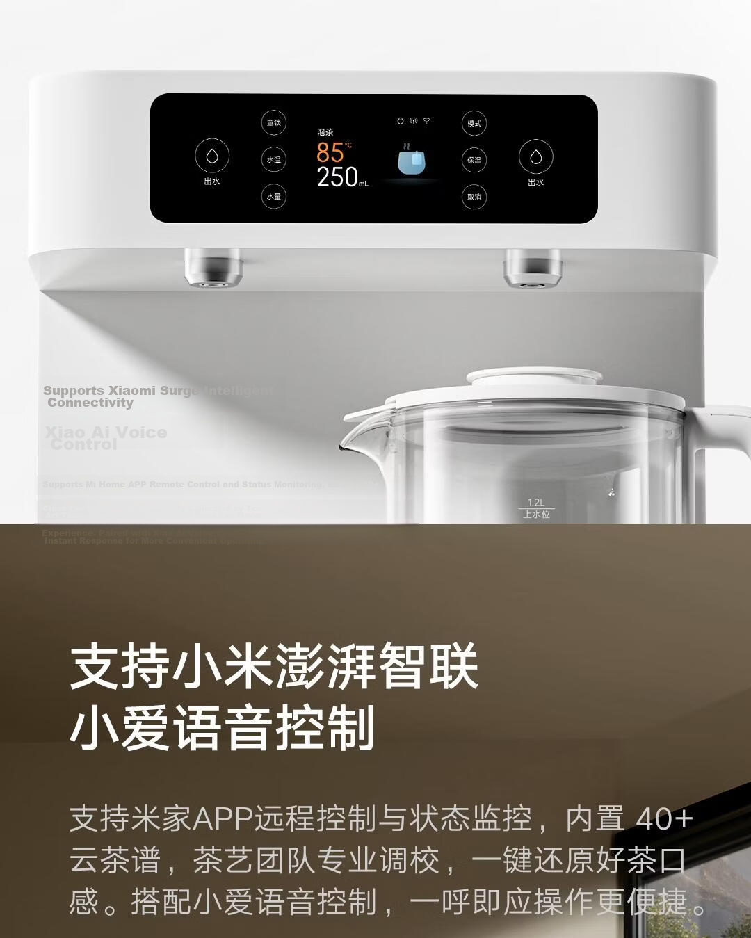 Mijia Xiaomi Cold And Hot Water Dispenser, Electric Kettle, Cold And Hot Version, Work Season, Desktop Small 3-Second Rapid Heating, Milk Frother, Electric Hot Water Kettle, Cooling MJMY23YM 14
