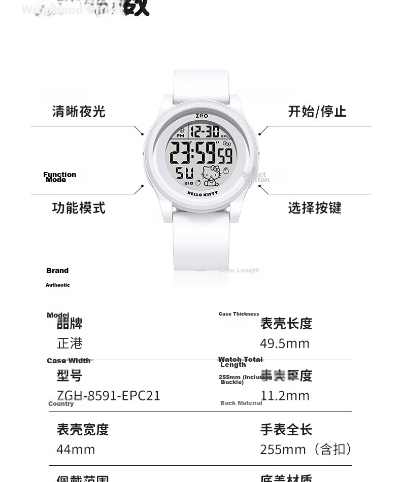 Hello Kitty Electronic Watch for Girls Student Luminous Waterproof Sanrio Sports Digital Watch for Middle and High School Students 22