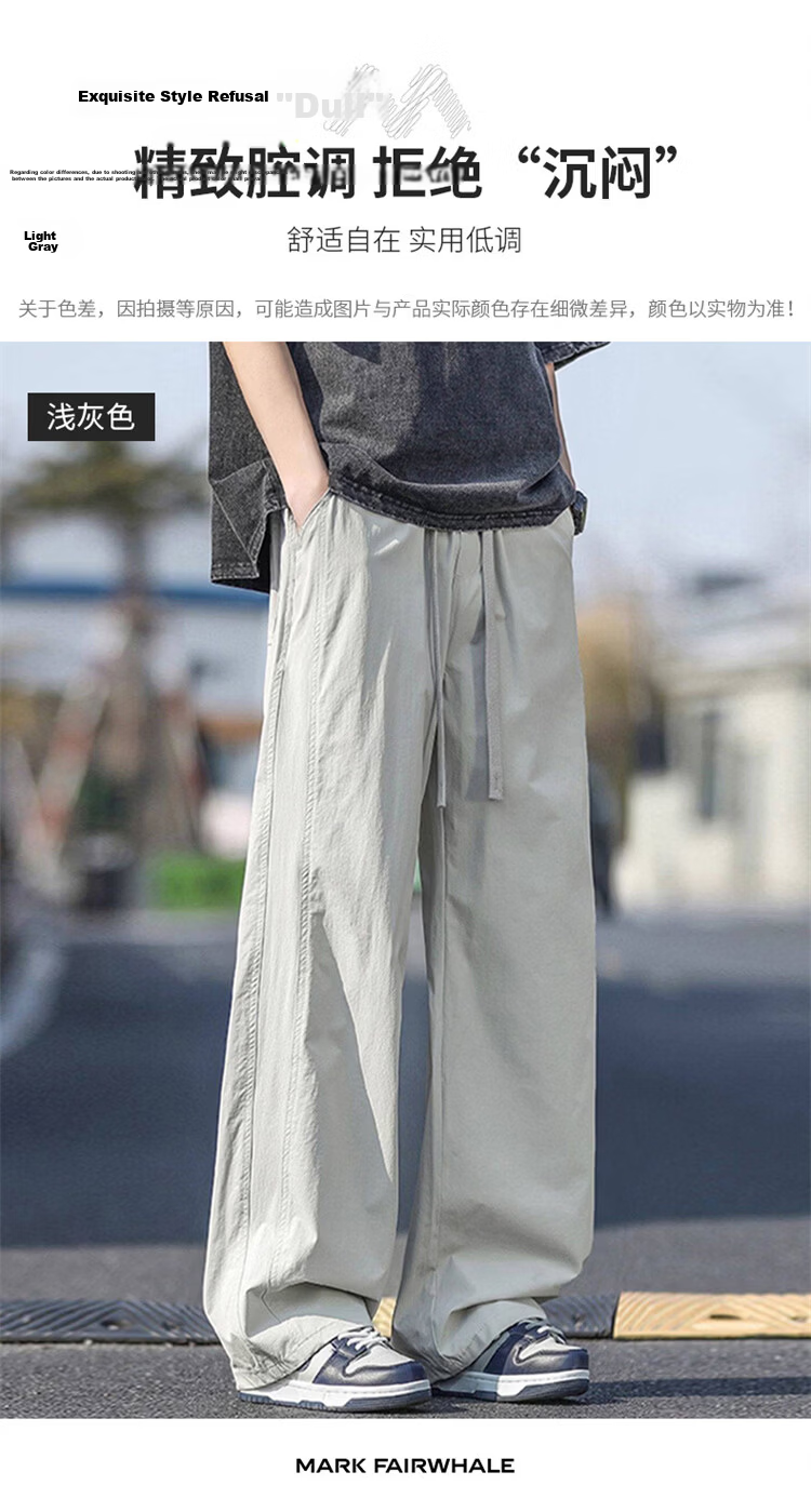 MARK FAIRWHALE Men's Ice Silk Thin Summer American Style Wide-Leg Casual Straight-Leg Sports Pants Youth Long Pants 13