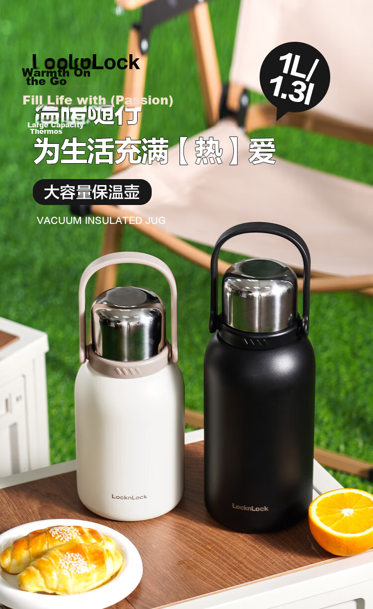 LOCK&LOCK Large Capacity Stainless Steel Thermos Flask for Hot And Cold Water, Outdoor Travel Sports Water Bottle with Handle, 1.3L Black 1