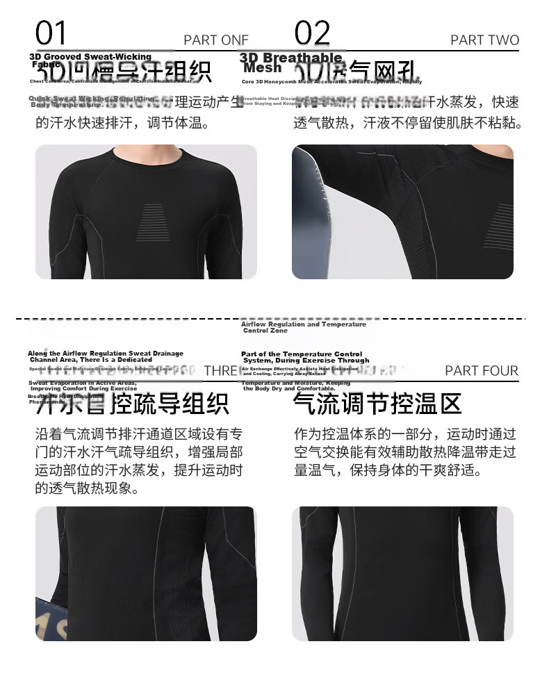 LangSha Ski Quick-Dry Thermal Underwear Set Unisex Functional Antibacterial Breathable Moisture-Wicking Autumn Top and Bottom Set 10A 8