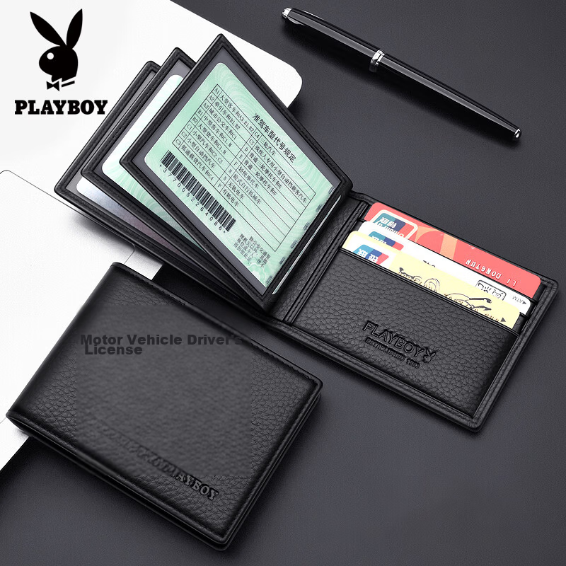 Playboy Genuine Leather Driver's License Holder Men's Protective Case First Layer Cowhide Card Holder Integrated Vehicle Registration Card Case Embossed