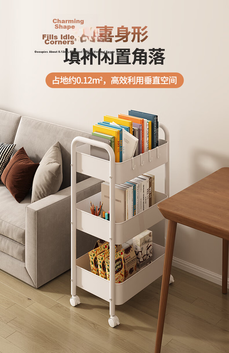 Shanshan Wood Art Bookshelf Floor Storage Rack Simple Mobile Wall Storage Rack Living Room Snack Rack Home Trolley 1