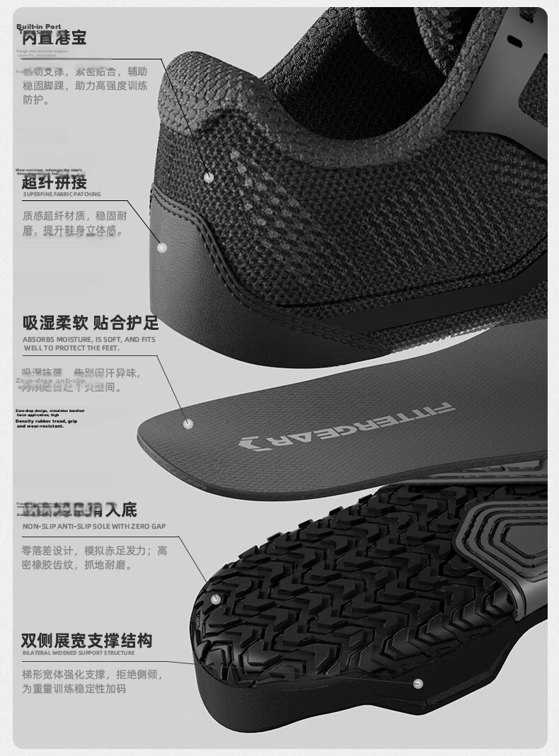 FITTER GEAR Comprehensive Training Shoes Breathable Non-Slip Barefoot Sports Shoes Deadlift Squat Unisex Graphite Black 7