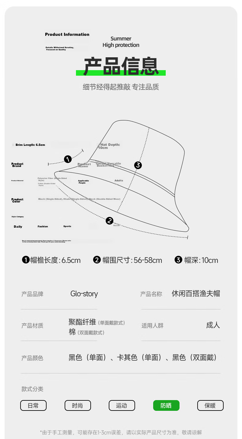 GLO-STORY Unisex Sunshade Hat Large Brim UV Protection Fisherman Hat Sunscreen Cap for Men and Women 10