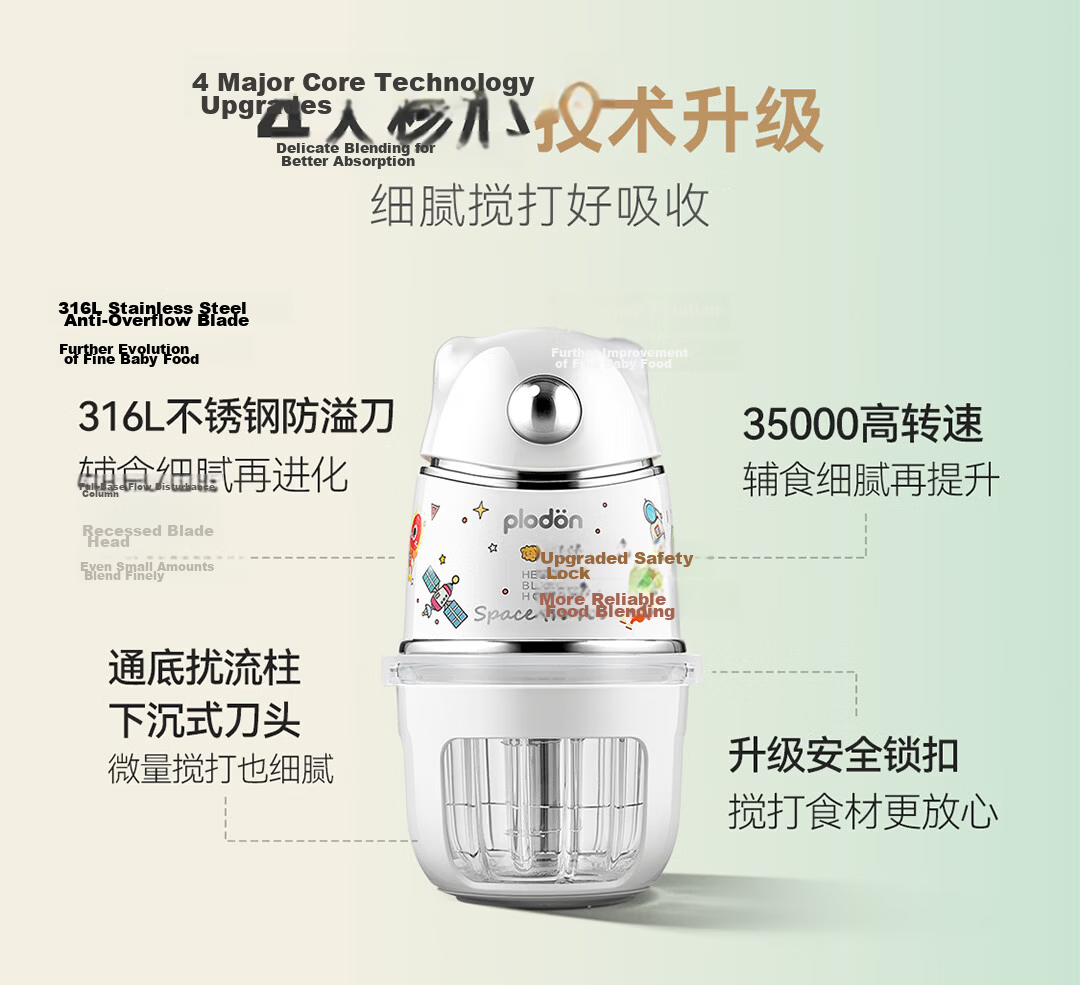 PLODON Baby Food Processor Infant Blender Puree Maker Food Preparation Tool [Single Speed] Ten Blades - Dual Cup Dual Blade 3