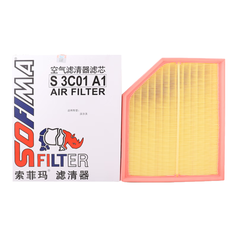 Suofeima Air Filter Element Air Cleaner S3C01A1 Volvo S60/S90/V60/V90/XC60/XC90