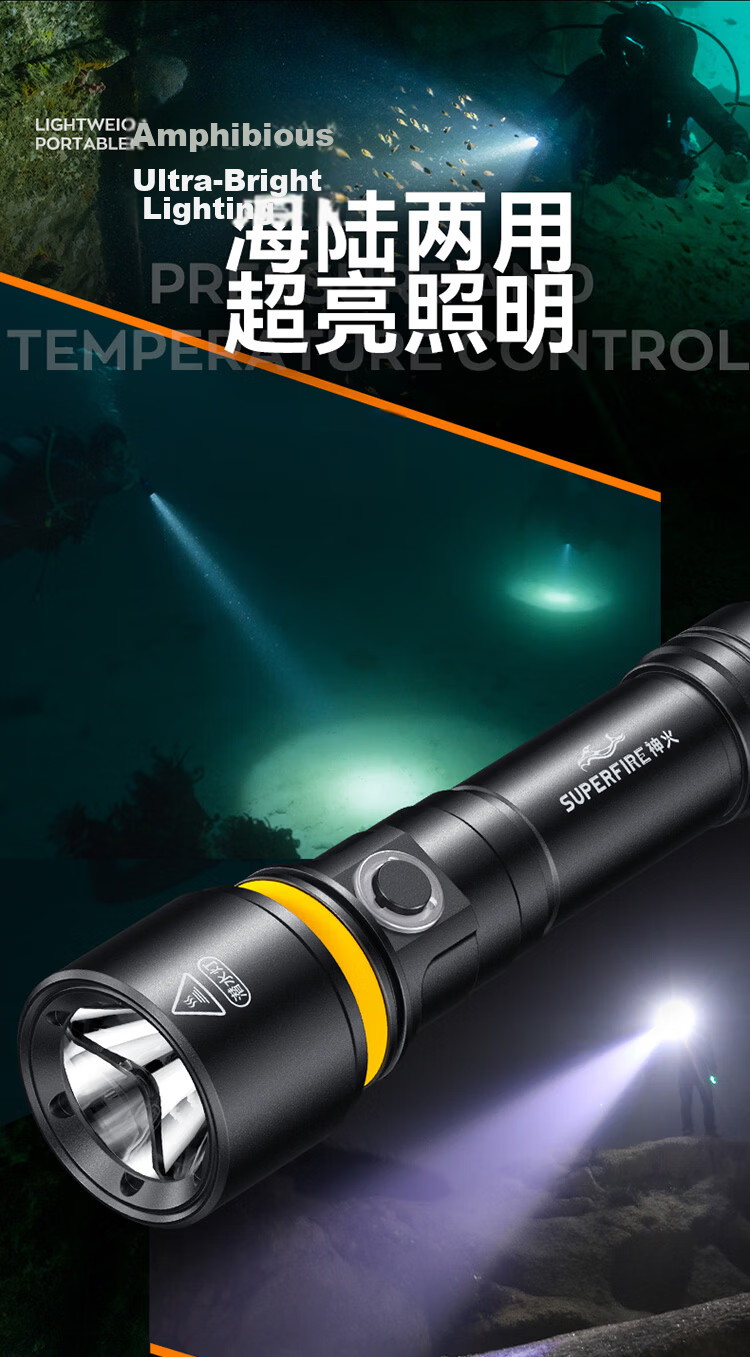 SupFire Professional Diving Flashlight High Brightness Waterproof Long Battery Life Outdoor Underwater Night Diving Sea Fishing Light 7