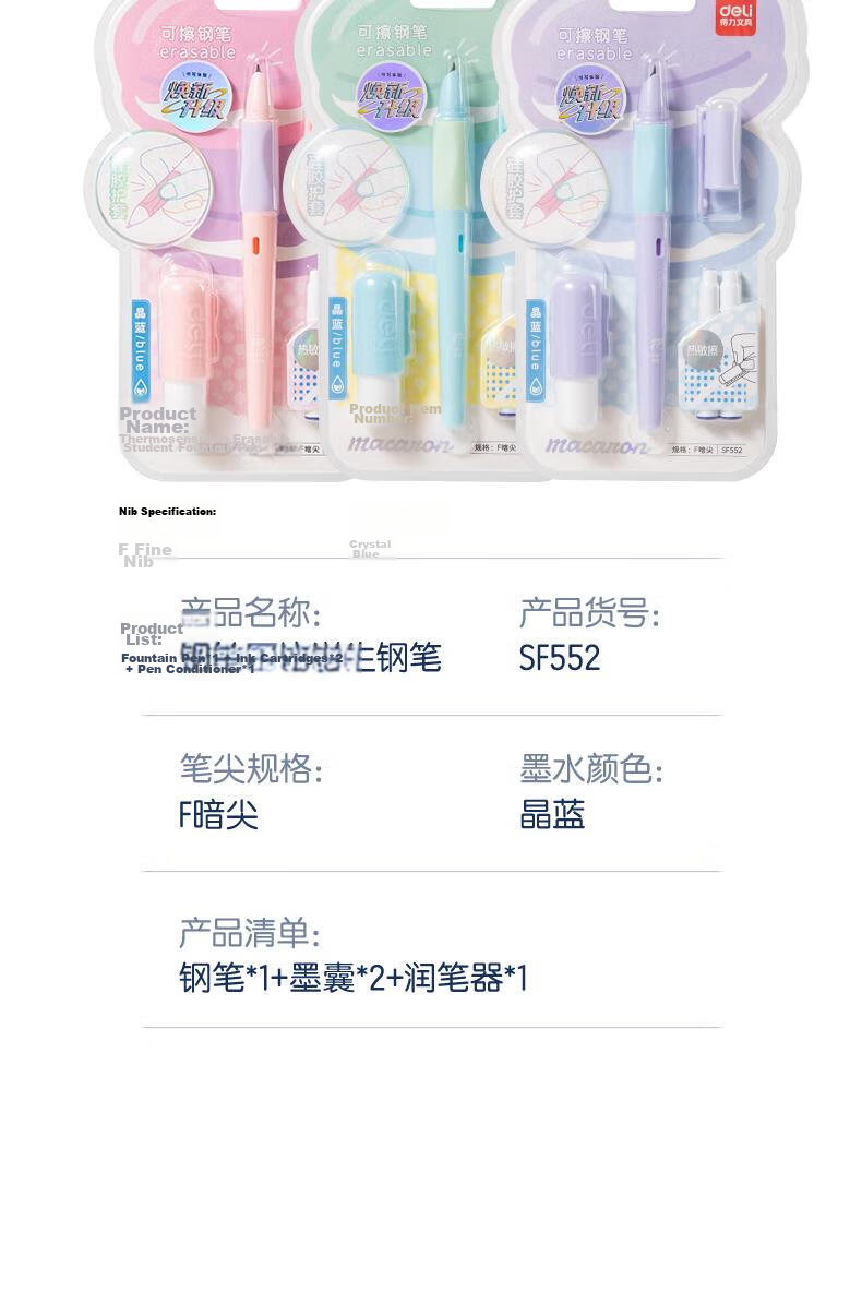Deli Erasable Thermal Student Posture Correction Fountain Pen, Erasable Mistakes without Leaving Marks, Children's Beginner Handwriting Practice Posture Correction Fountain Pen (1 Pen with 2 Erasable Crystal Blue Ink Cartridges And 1 Pen Filler), SF542 8