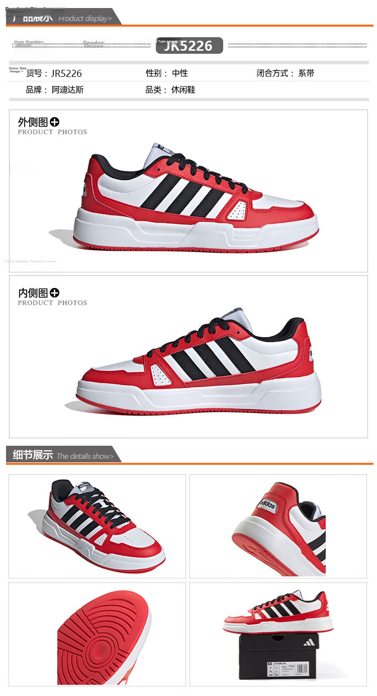 Adidas Casual Sports Sneakers, Versatile Couple Style, Trendy Korean Version, Breathable Men's Shoes, UK Size 7.5, EU Size 41 11