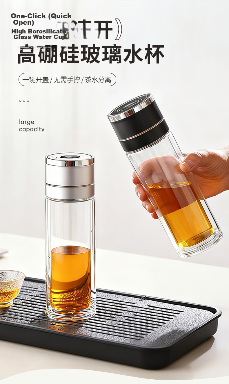 ZhaiQingSong Tea Infuser Cup for Men and Women, One-Button Lid, Double-Layer Glass, Car-Use, High-Temperature Resistant, Silver 1