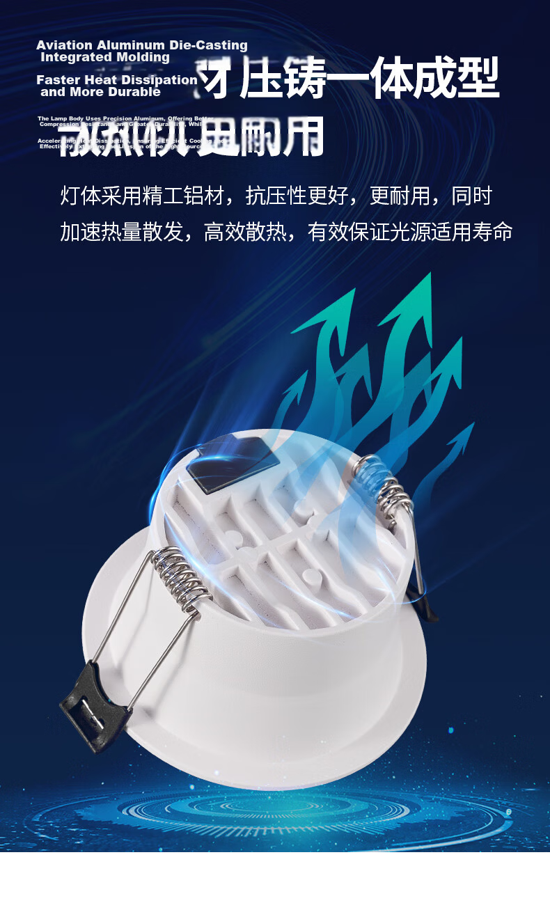 Sanxiong Aurora LED Recessed Downlight Deep Cup Anti-Glare 6mm Ultra-Narrow Frame Office Corridor Ceiling Hole Light 75mm Cutout Yunqi 7W White Light 5700K 3 Inch 10