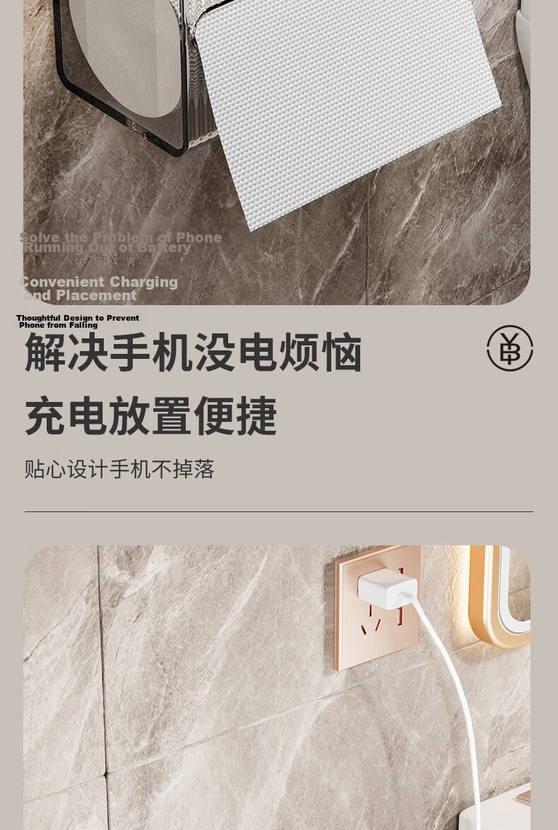 Bingyou Bathroom Tissue Box Wall-Mounted Transparent Toilet Paper Holder No-Drill Storage Rack for Living Room 5