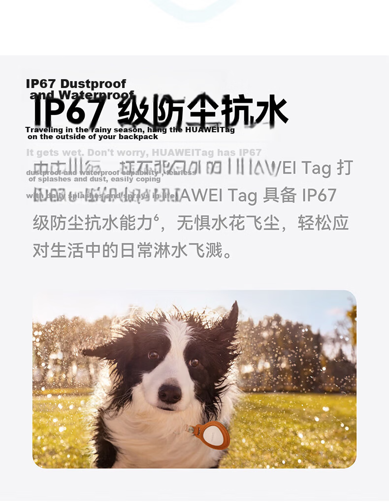 HUAWEI Tag Slim Compact Anti-Lost Tracker (4-Pack) Anti-Lost Reminder Compatible with HUAWEI Pura70/nova 14 Series Phones 8