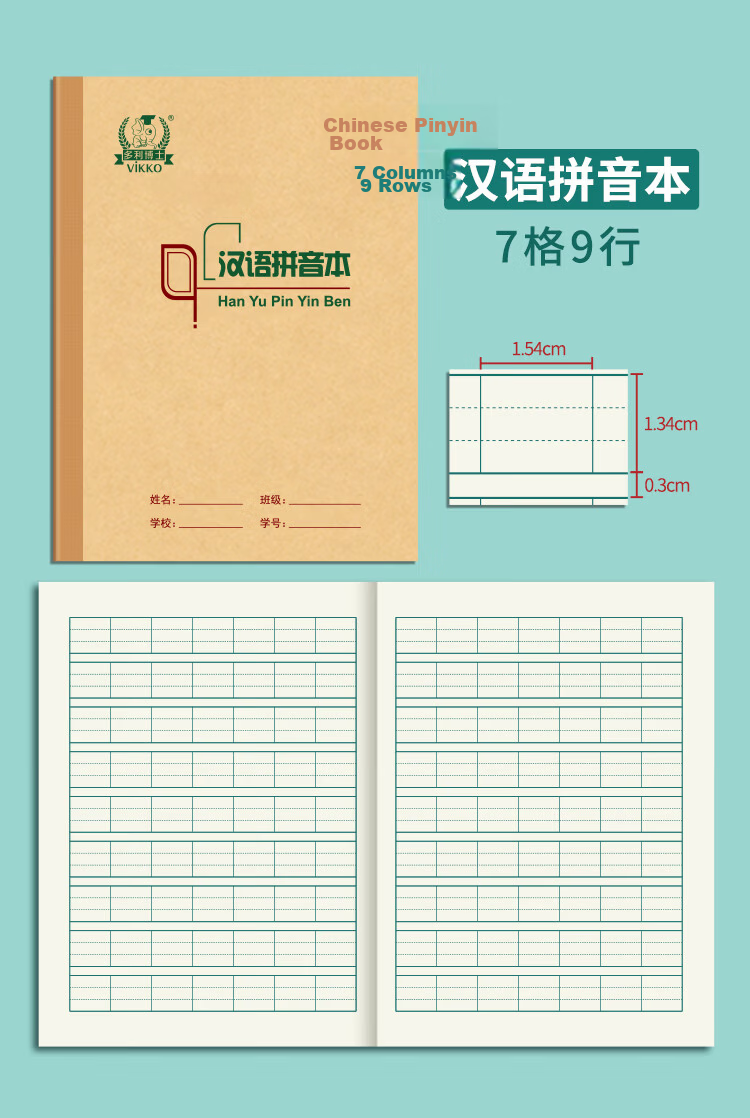 Dr. Dory 5-Pack 36K 20-Page Kindergarten and Grade 1 Chinese Character Practice Notebooks with 8-Grid, 11-Line Dot Grid, Softcover Thick Calligraphy Exercise Books 20
