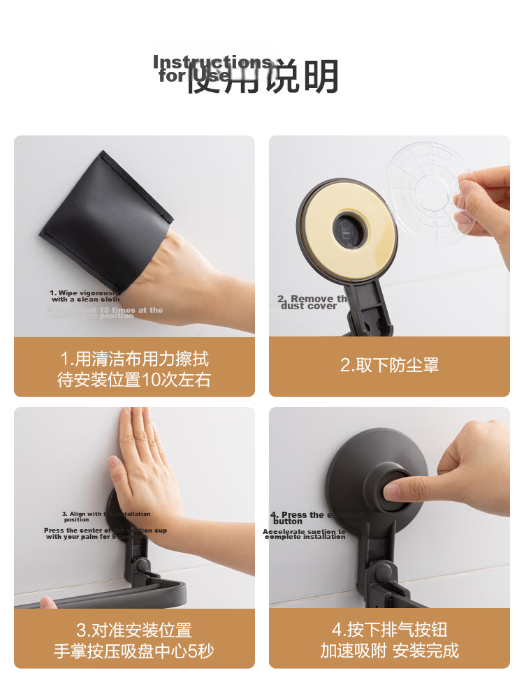 JD Jingzao Space+ No-Drill Suction Cup Towel Rack Bathroom Storage Shelf Towel Bar Space Aluminum 12