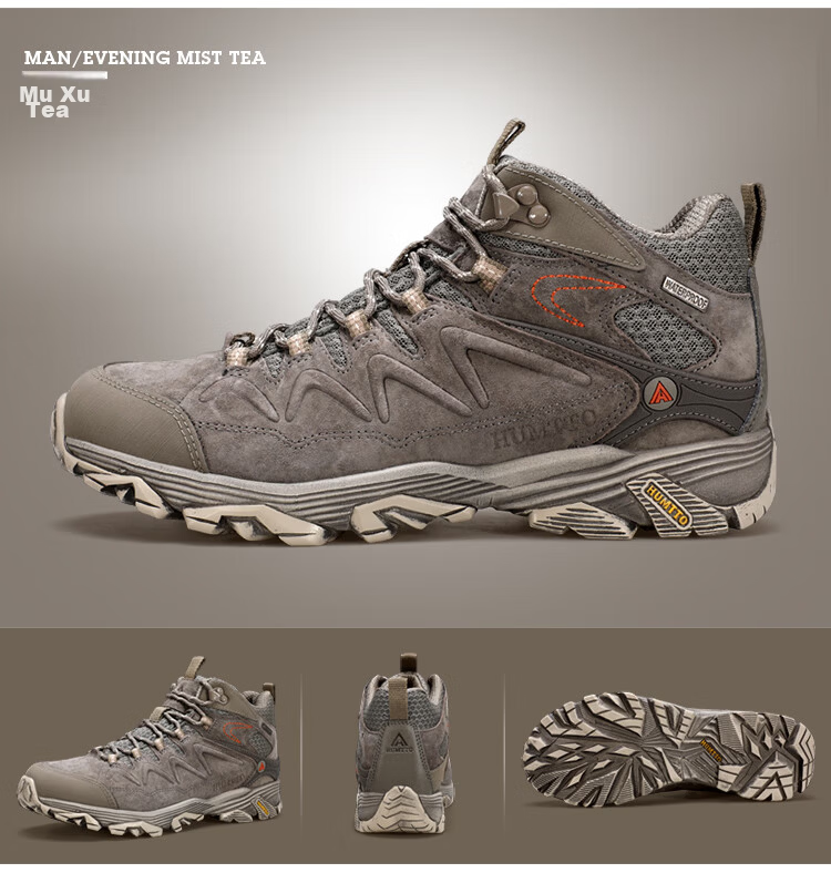 HUMTTO New Hiking Shoes, Comfortable Shock-Absorbing Outdoor Trekking Shoes, Non-Slip Wear-Resistant Men's Cross-Country Climbing Shoes, Sand Color, Size 39 14